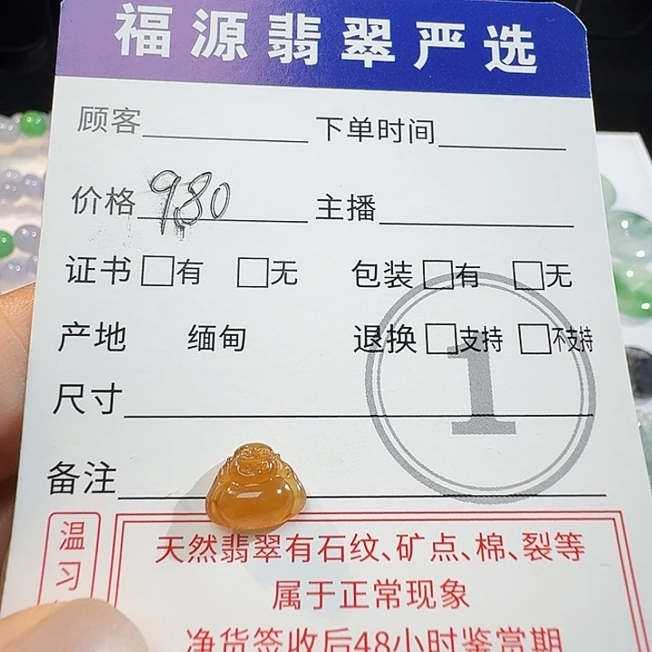 定制翡翠未镶嵌佛公