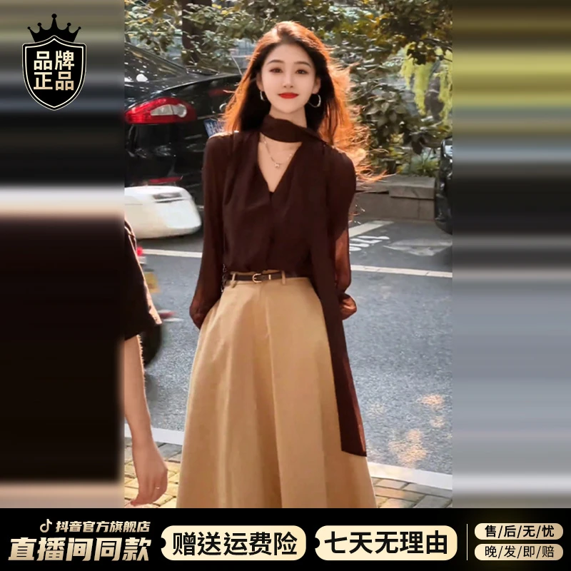 2025秋冬新款韩系V领飘带长袖上衣外穿收腰显瘦半身裙两件套装女