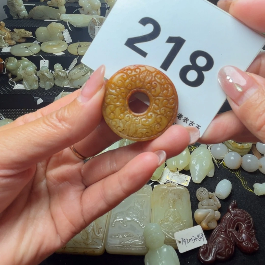 和田玉未镶嵌吊坠(不含链)