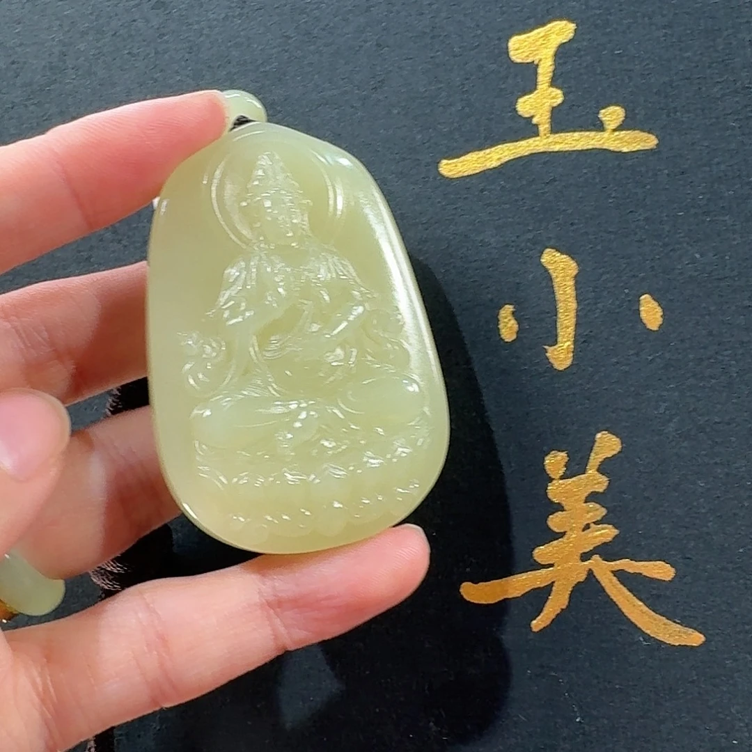 和田玉未镶嵌颈饰若羌黄口