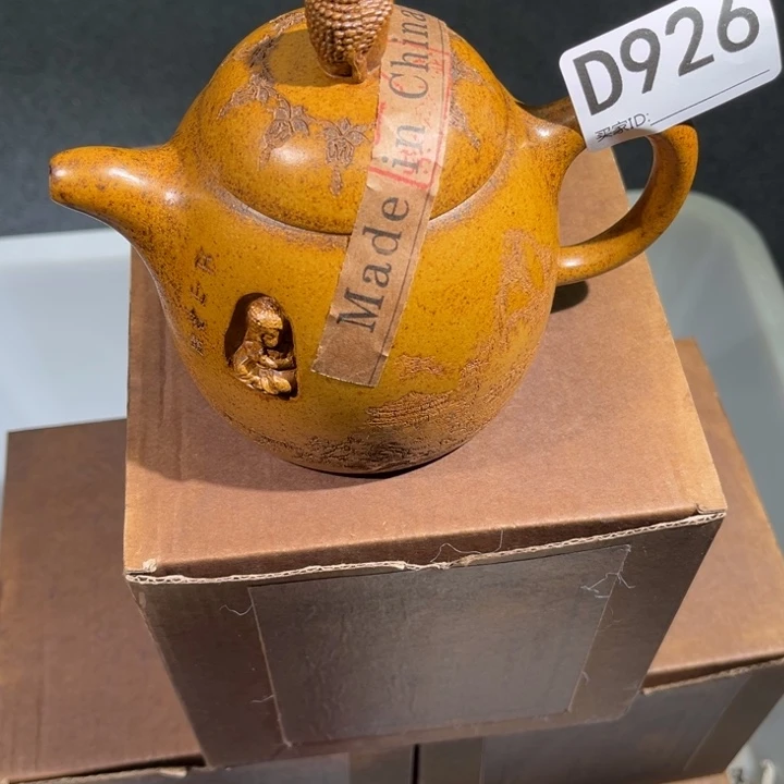 茶壶紫砂紫砂茶壶926
