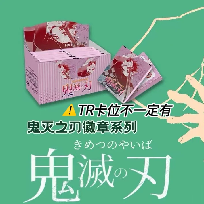 【鬼灭之刃】吧唧谷子徽章同人二创竞卡双闪泡面吧唧