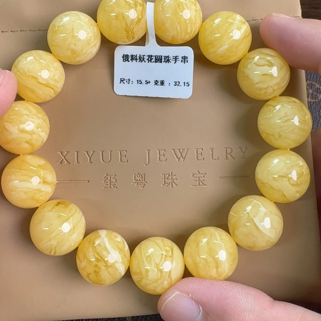 琥珀未镶嵌裸石018000000000