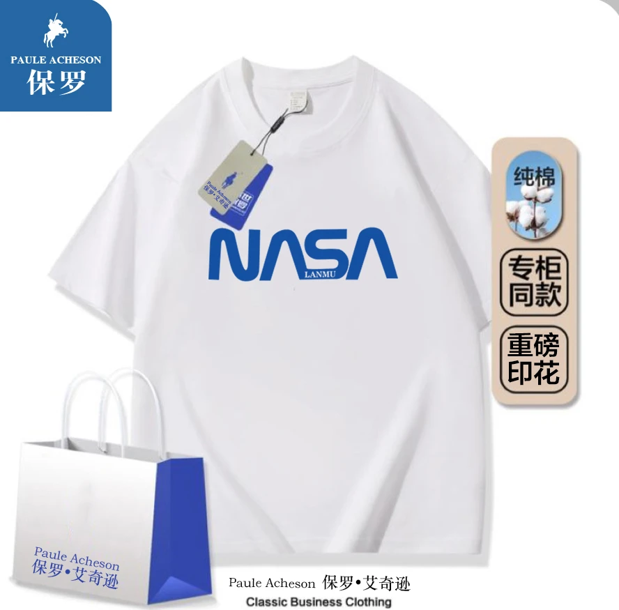 【一折粉丝福利】2025潮流纯棉圆领短袖百搭男女同款情侣款