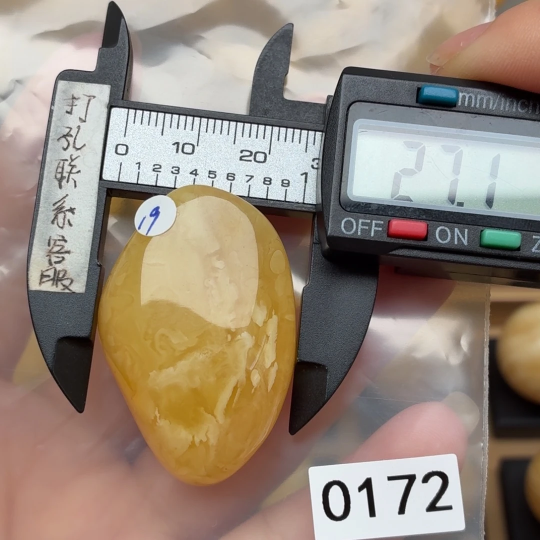 琥珀未镶嵌裸石蜜蜡单面原皮