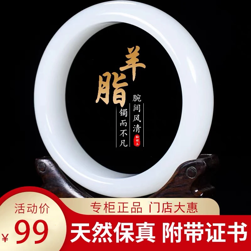 【门店新品】新疆和田玉 白玉手镯 条宽卡13mm