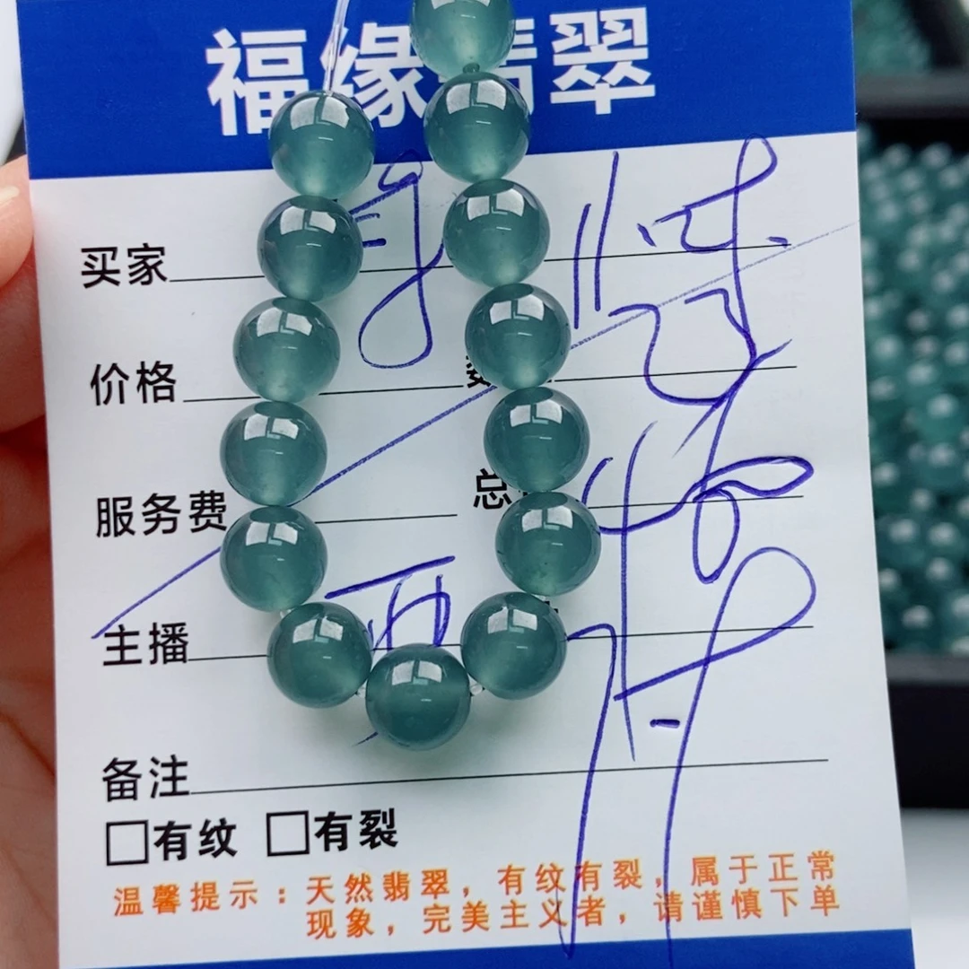 翡翠未镶嵌手链多样性23