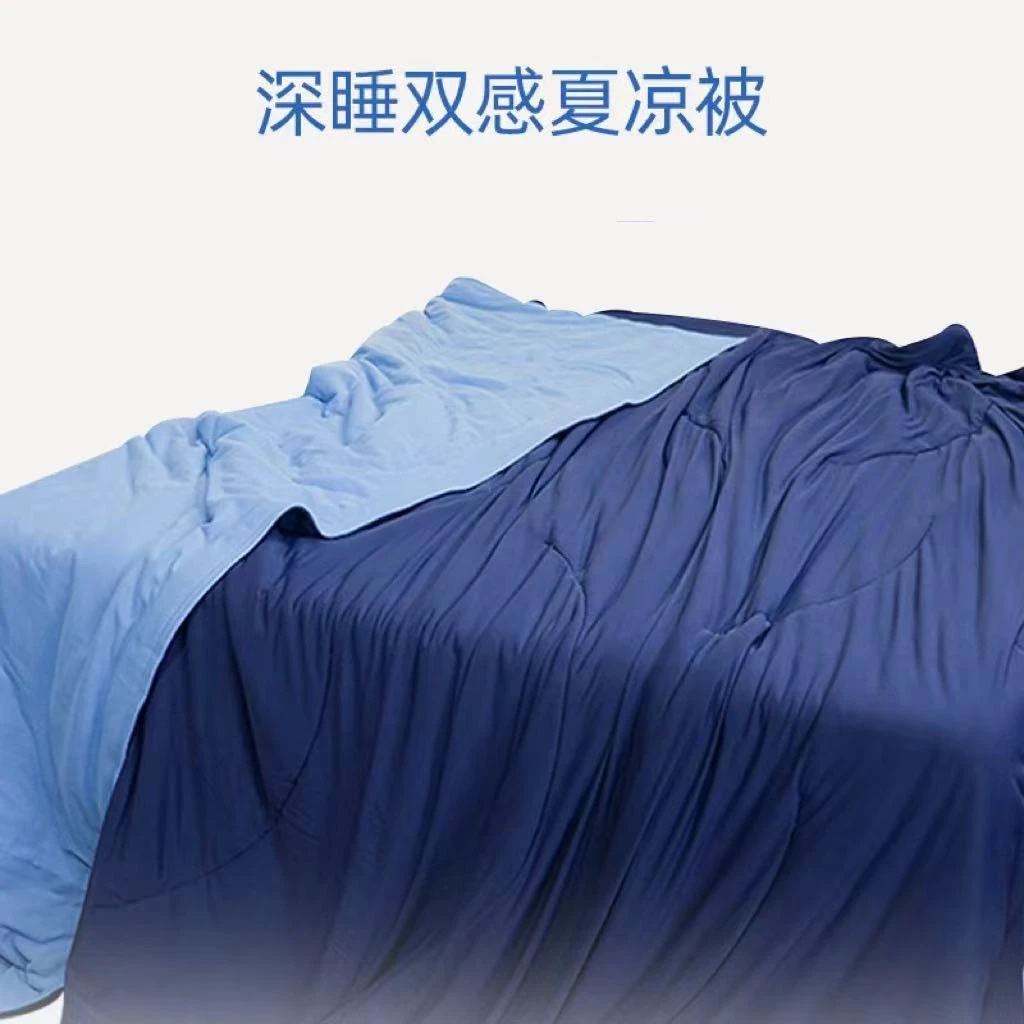 【XC-662】双感夏凉被
