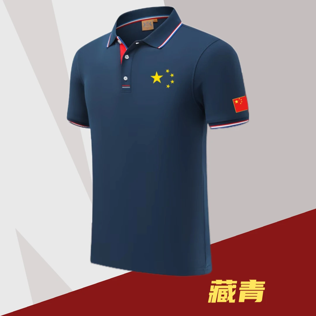 中国红国潮风China五角星经典款爱国短袖polo衫男女同款可定制