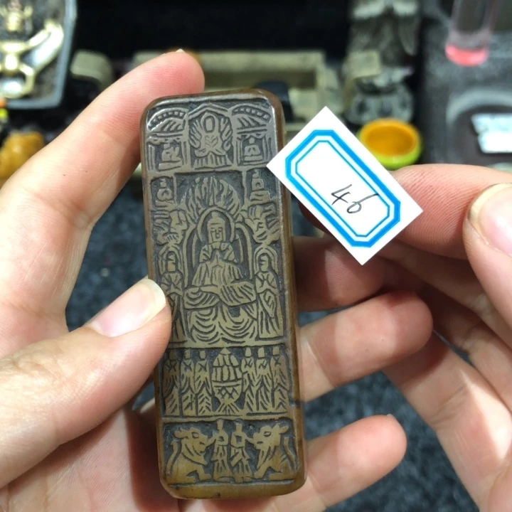 青田石印石富***代富老师的46号一个