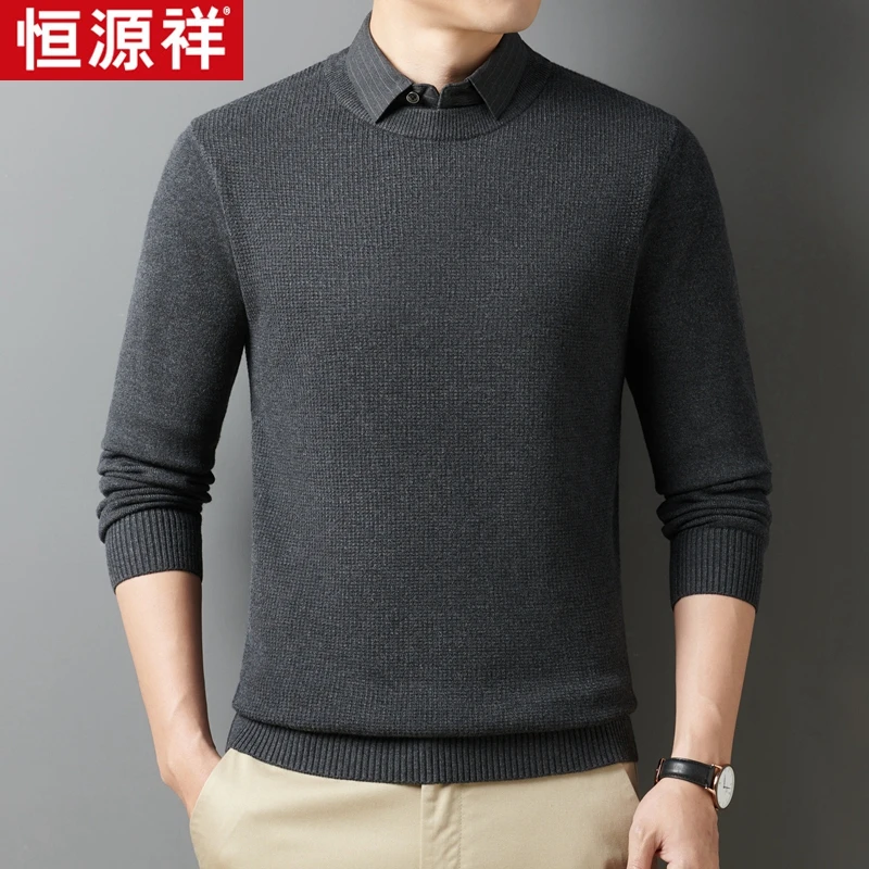 【可机洗精纺】男士加厚亲肤舒适易打理时尚百搭可机洗不起球毛衣