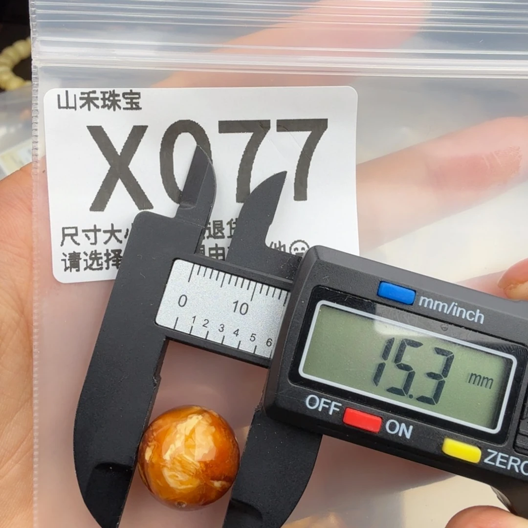 未镶嵌琥珀裸石琥珀蜜蜡
