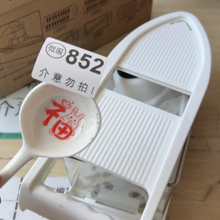 陶瓷摆件………………………