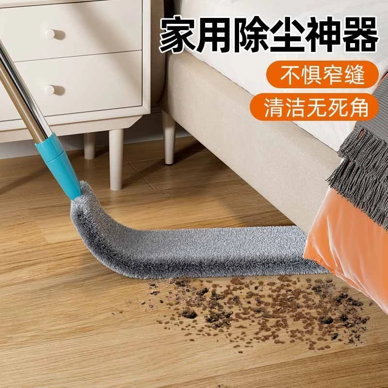 床底清扫神器可伸缩加长屋顶清理扫灰静电除尘掸子沙发缝隙清洁掸