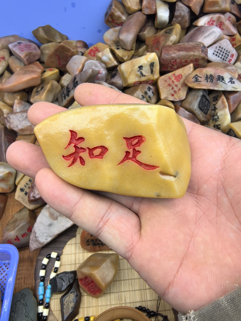 天然石雕小把件一个（题材随机）