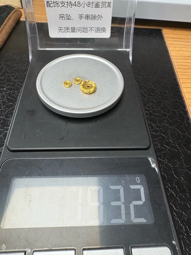 足金配饰1.932克附加80，千千
