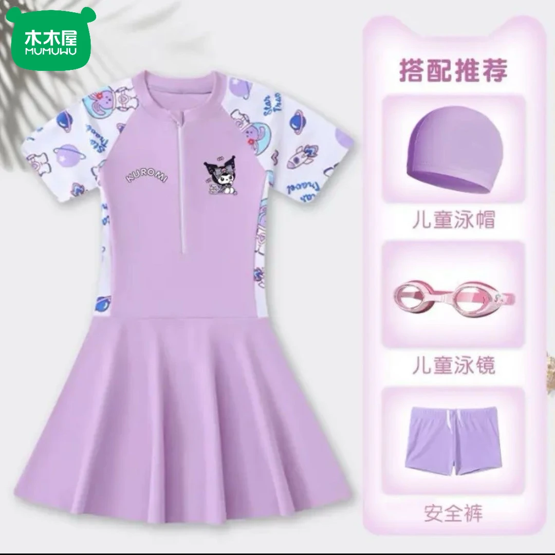 MUMUWU库洛米女童泳衣夏装2025新款女孩一体式防晒童裙游泳衣沙滩