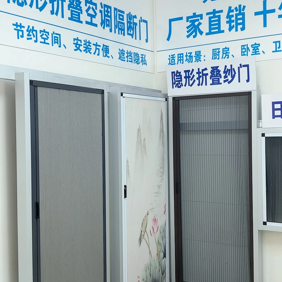 西***哥灰色蜂巢门双开两套