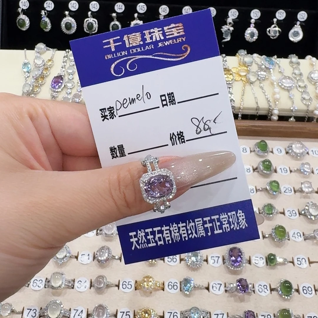 紫晶戒指银S925镶嵌p****o