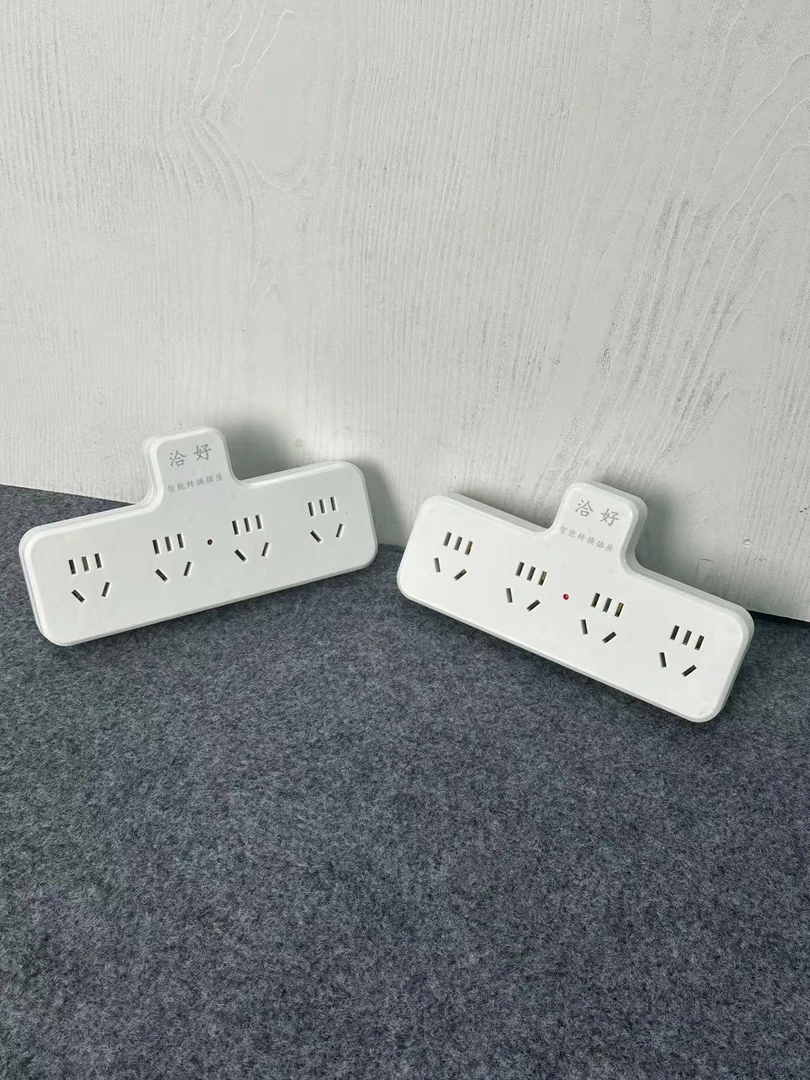 【两个装】纯铜28孔转换插座转换器