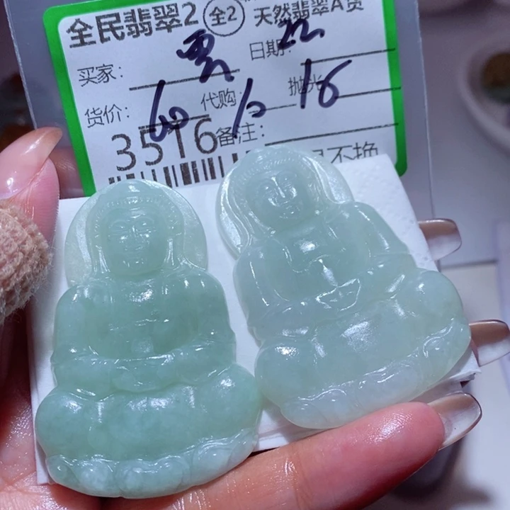 雲***兒定制翡翠未镶嵌你
