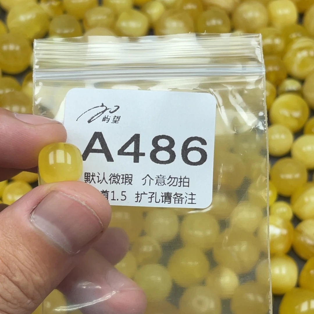 蜜蜡未镶嵌珠宝奇石
