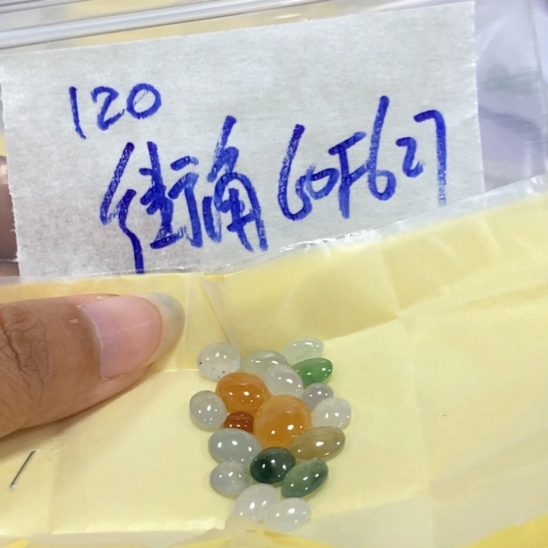 ＆***＆定制翡翠未镶嵌不