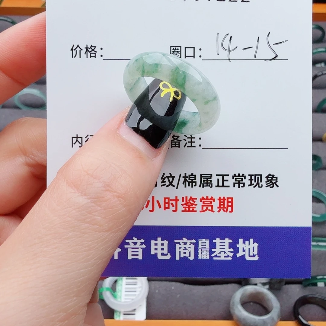 翡翠戒指未镶嵌翡翠