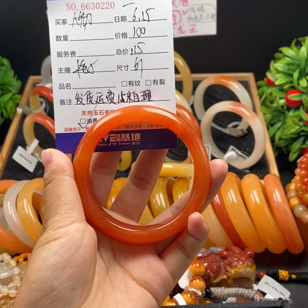 大***人石英质玉（黄龙玉）未镶嵌手镯30220