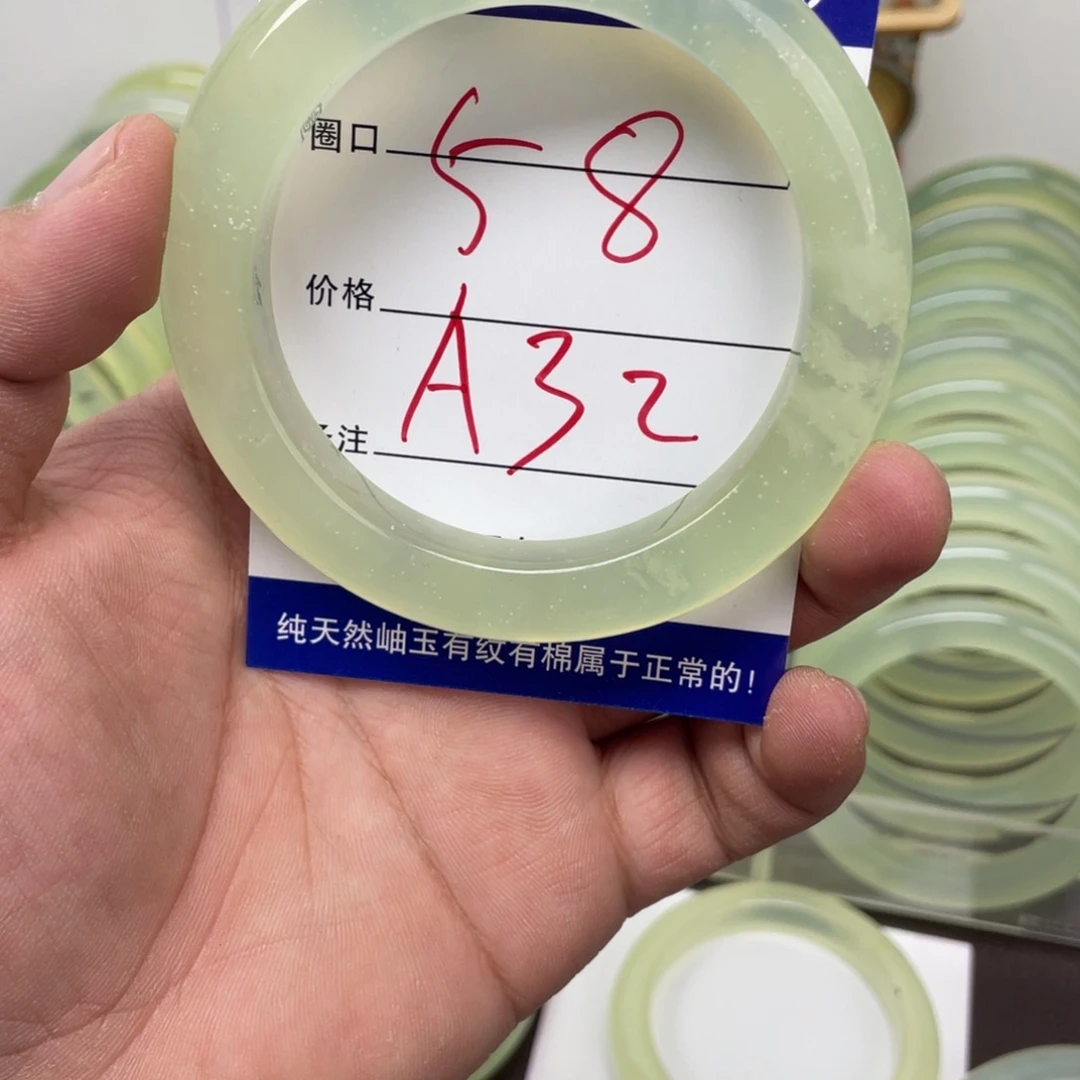开***我蛇纹石玉未镶嵌手镯