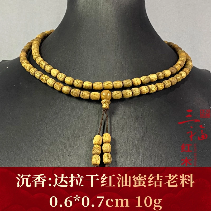 120235 达拉干红油蜜结老料 沉香