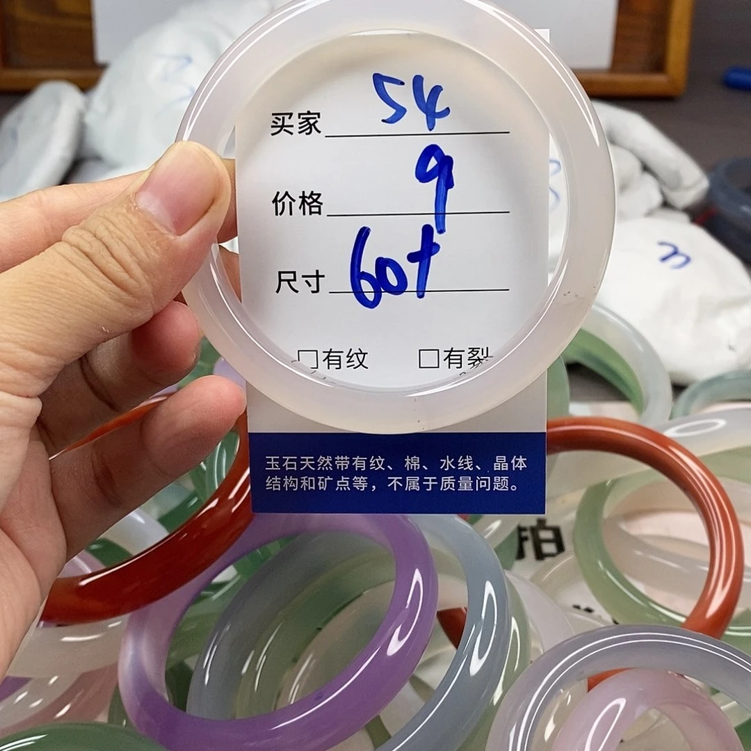 玛瑙/玉髓手镯合金54