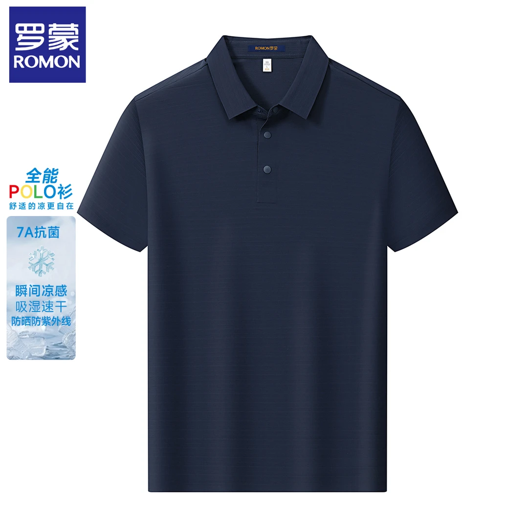 【UPF防晒+7A抗菌】罗蒙夏季冰丝凉感短袖翻领T恤商务休闲男士POLO