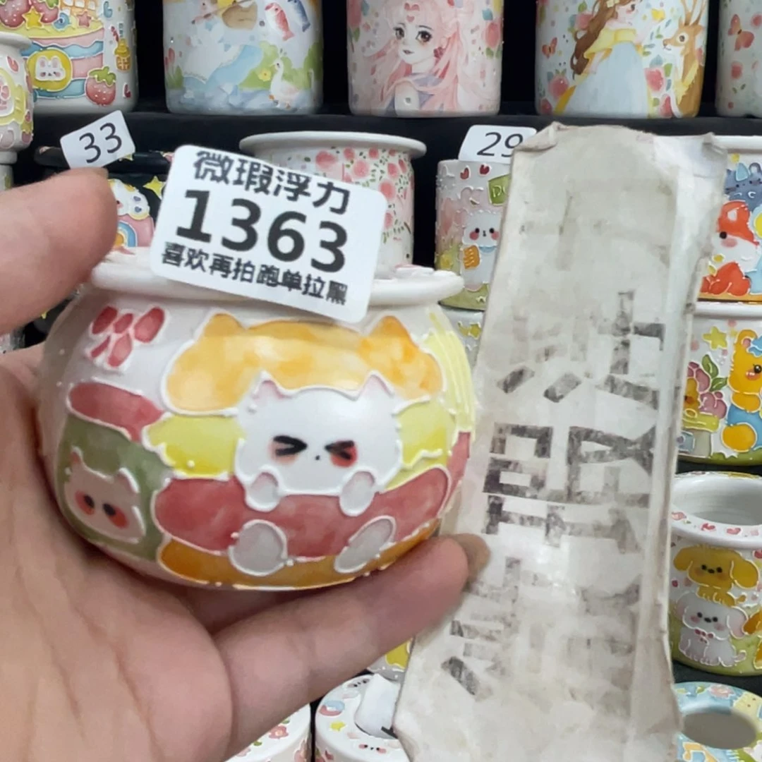 1363 嘟嘟嘟嘟嘟嘟嘟嘟嘟