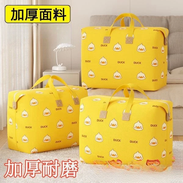 家用被子收纳袋大容量防水防潮整理袋家用衣服裤子整理棉被袋