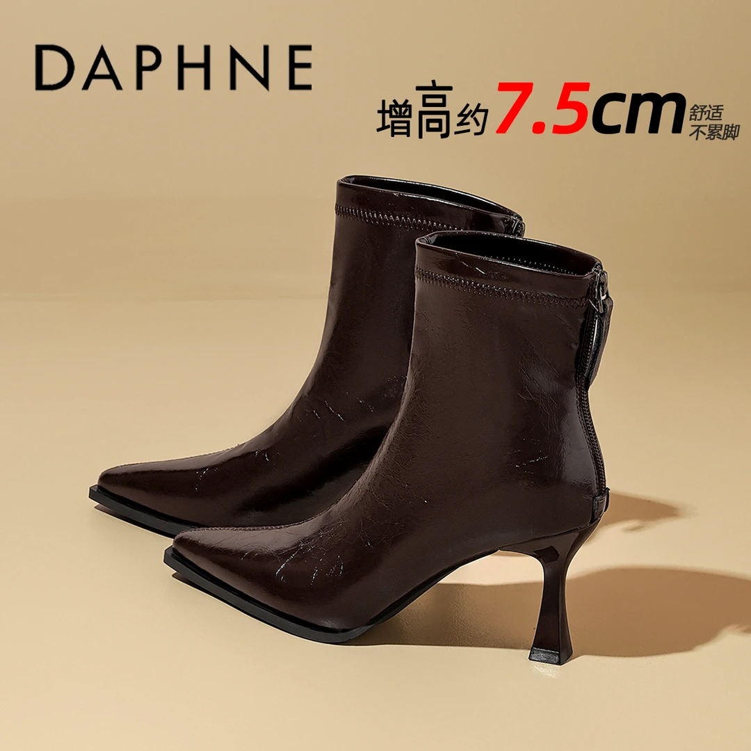 达芙妮增高7.5CM时装靴女2025秋季新款尖头细跟洋气百搭休闲短靴