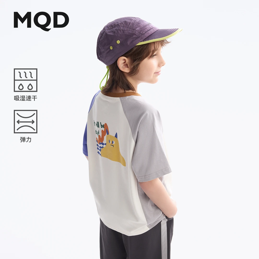 【吸湿速干】MQD童装儿童短袖t恤夏季新款上衣男童945230319