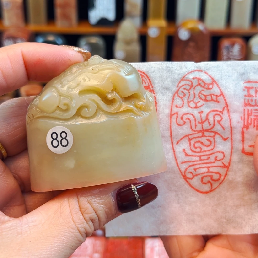 寿山石卡****制闪购商品福利款