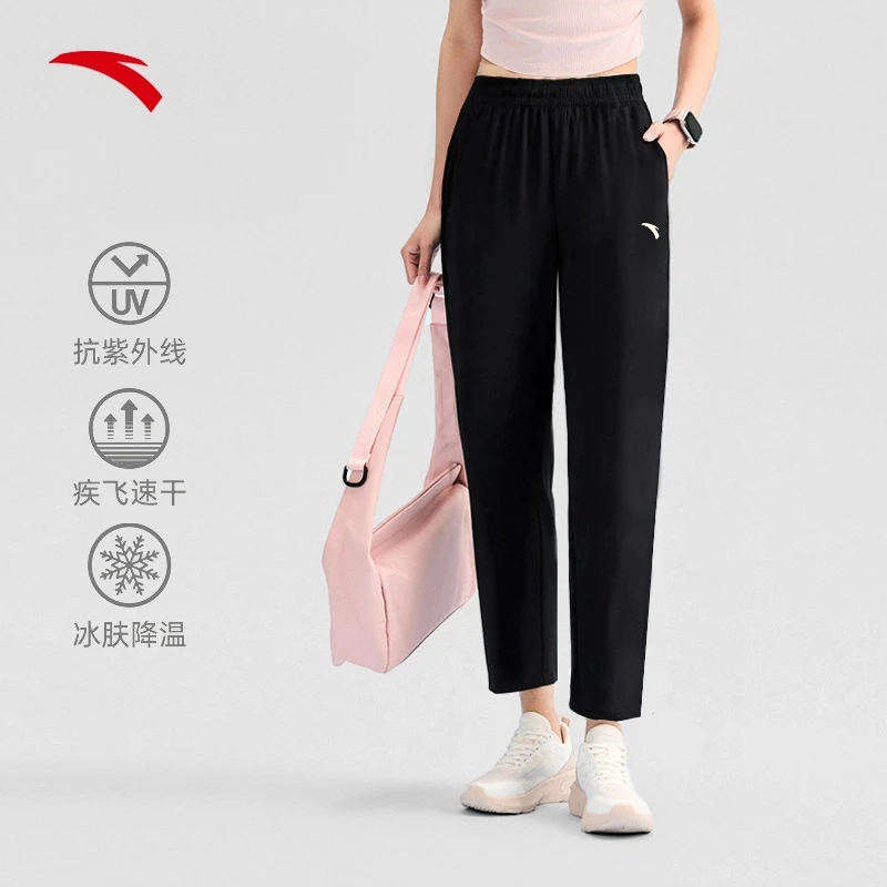 【安踏】冰肤凉感防晒遮热休闲裤女子夏季薄款运动162527301D-JY