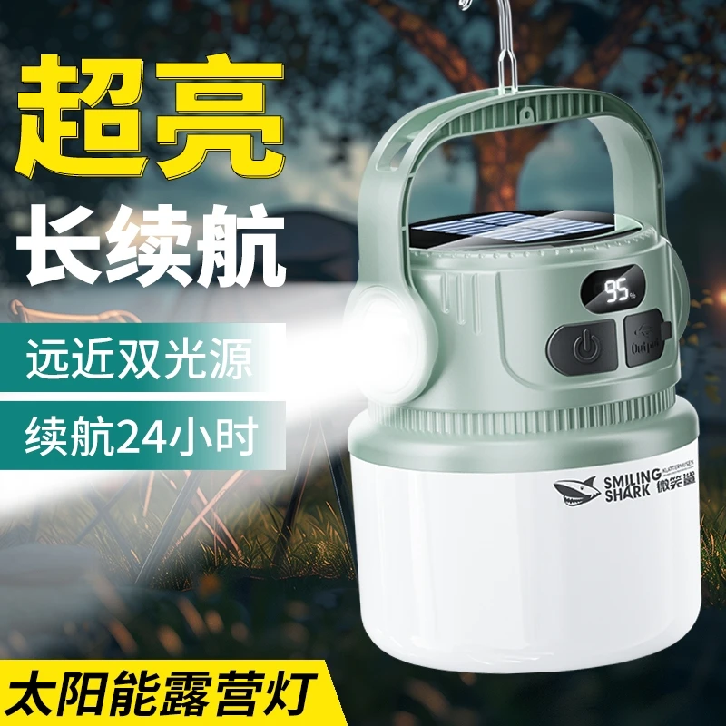 户外露营灯照明灯超亮长续航停电应急夜市摆摊地摊充电手提室内
