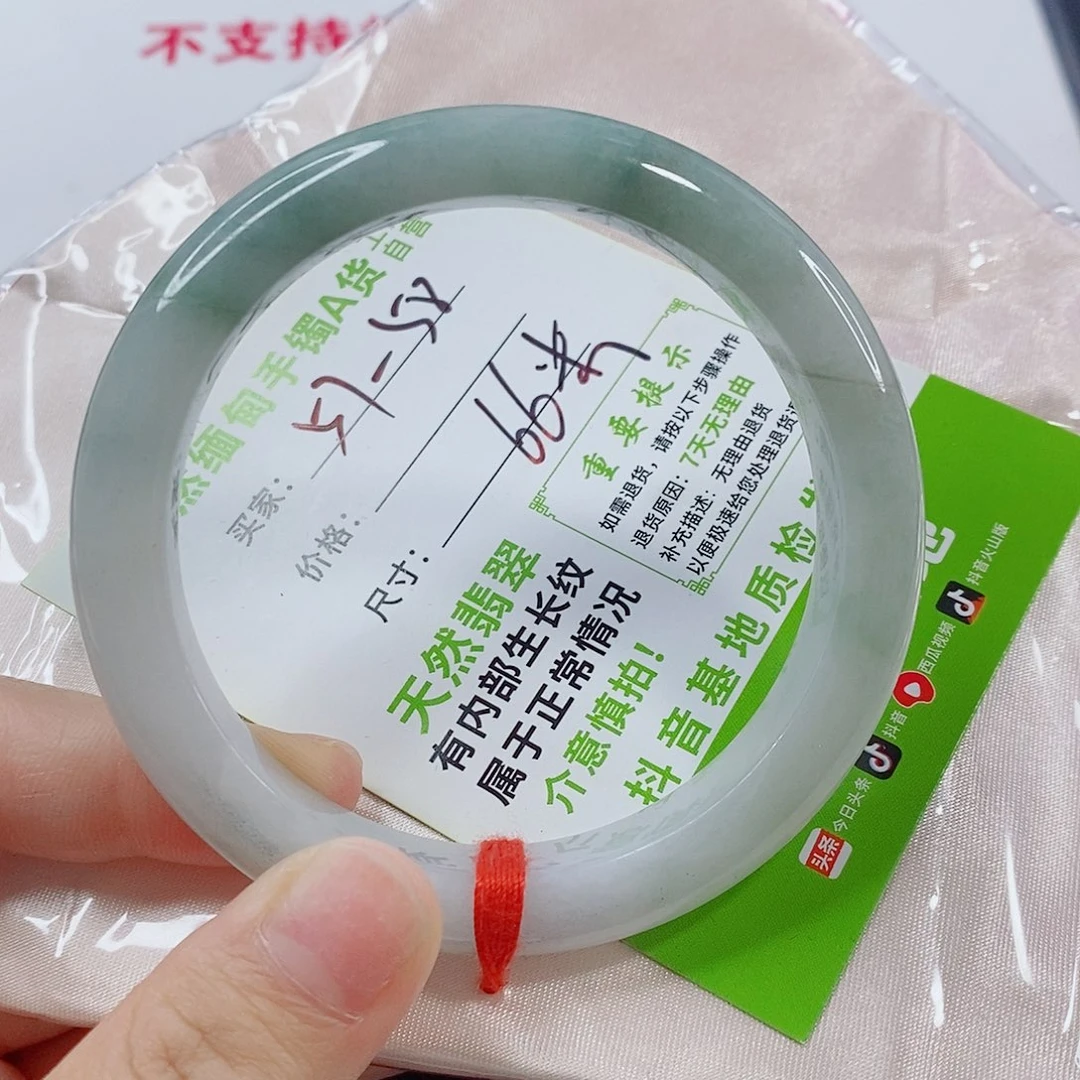 未镶嵌手镯翡翠手镯