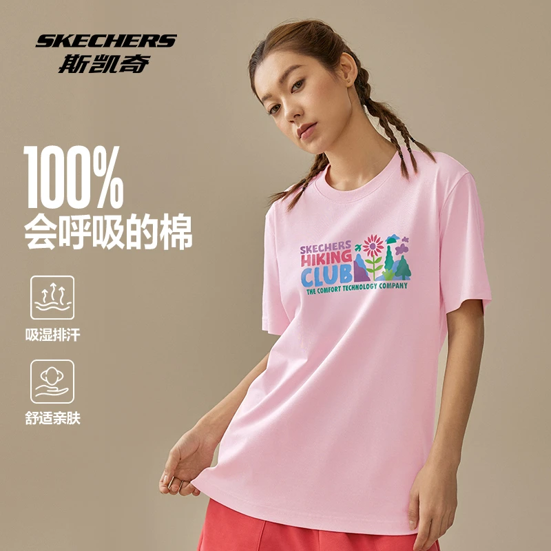 【山系】斯凯奇舒适新款短袖棉质速干凉感舒适情侣T恤L225U197