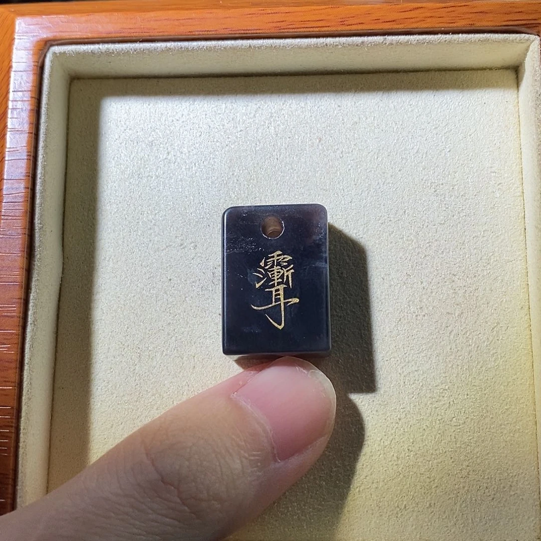 壁***步和田玉未镶嵌颈饰