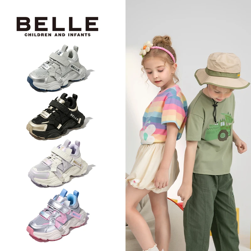 百丽儿童时尚百搭中大童网面春秋季儿童老爹运动童鞋鞋DE4239