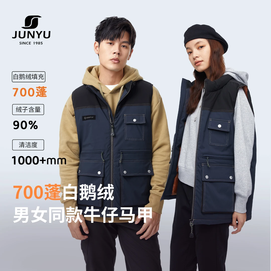 君羽700蓬90绒子鹅绒马甲立领男女款秋冬牛仔款羽绒背心015