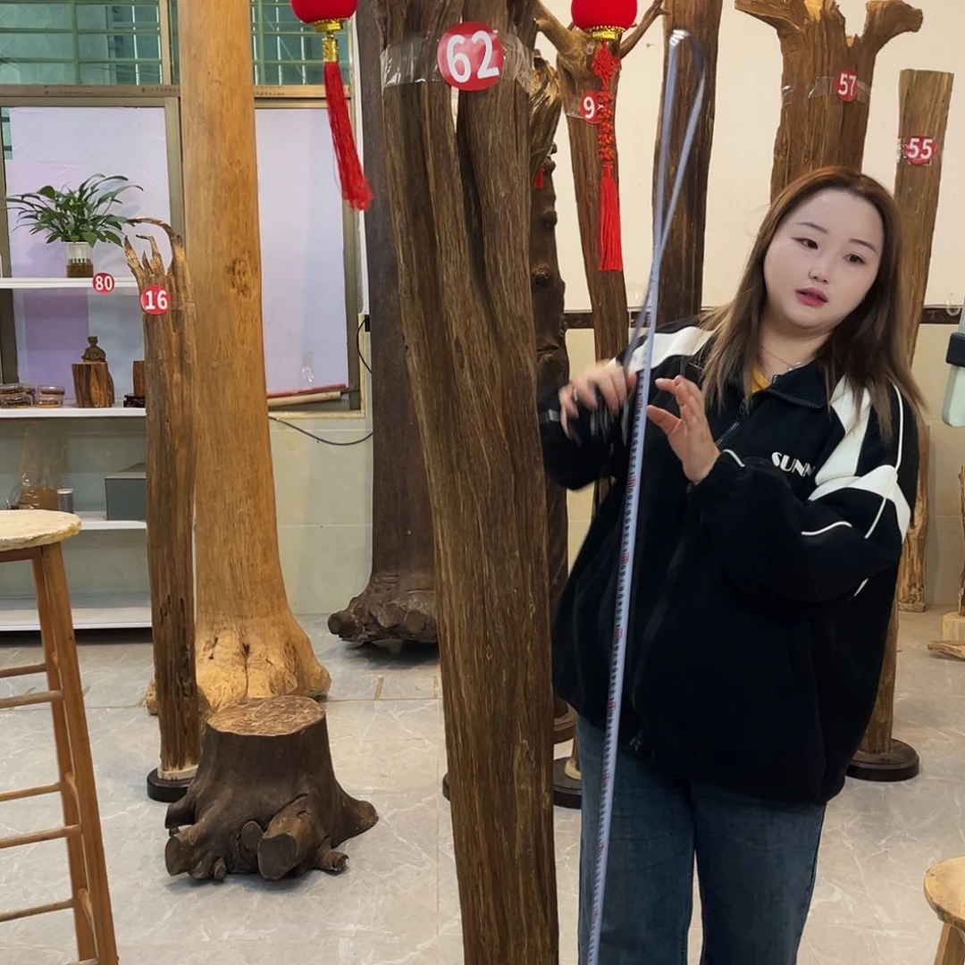 金**语中式 香薰 香道 香料