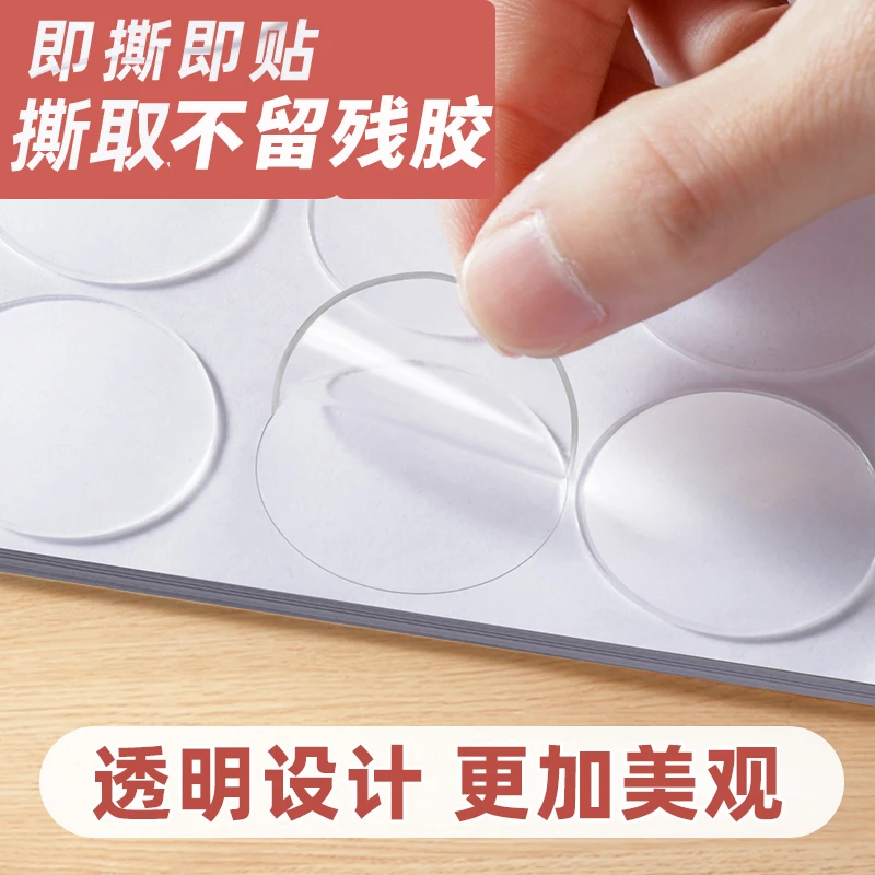 6.8到手210粒！圆形不留痕点胶圆点胶生日气球胶儿童点胶点胶贴