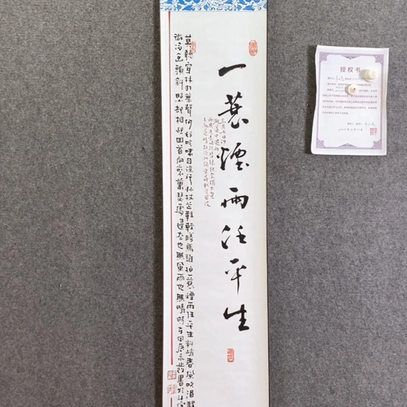 【闪购商品】书法书法作品欣赏，