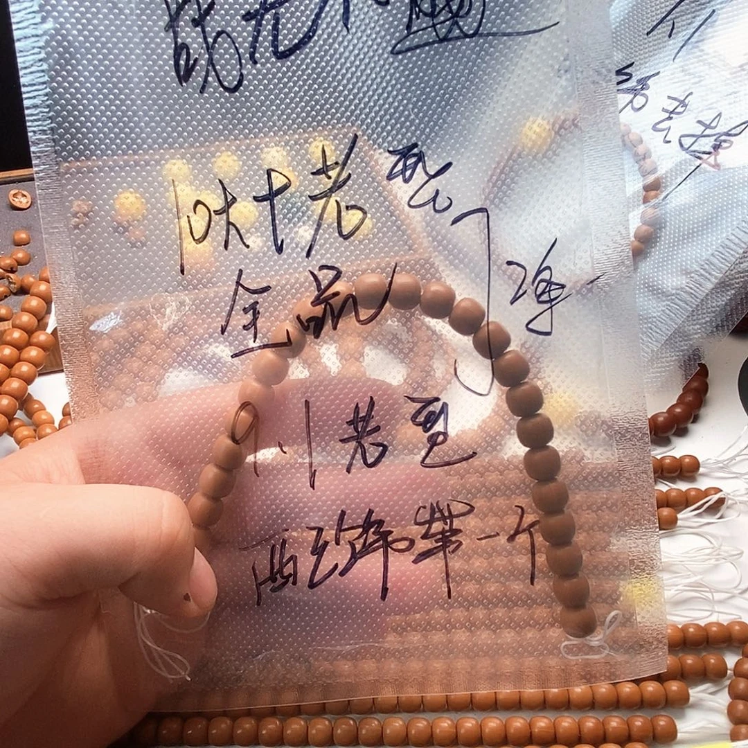 战***胜桃核吊坠全品老型