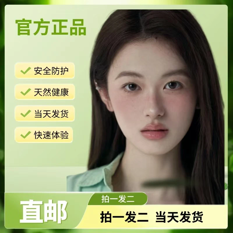 枫源【拍一发二]面膜补水保湿水光涂抹奢润滋养显白养肤撕拉型袋装